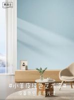 2024艺术涂料十大品牌，美涂士艺术漆，冬日家居的温暖伴侣
