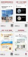 冠珠瓷砖荣获人民日报“2023年度中国品牌建设案例”奖项