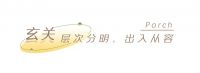 全友全屋定制丨客厅装书房，116㎡北欧风功能性拉满！