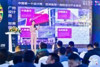 设计引领 智变未来|2024中国原点新城商展大会圆满成功！