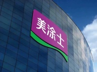 2024艺术涂料十大品牌，美涂士艺术漆，冬日家居的温暖伴侣