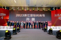 耀美东方国际时尚节盛大开幕 匠心神箭助力中国美业蓬勃发展