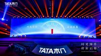 行业优等生TATA木门：向下兼容，向上生长