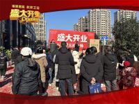 又又又又一新店开业！航邦卫浴福建建瓯店璀璨启幕！