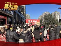 又又又又一新店开业！航邦卫浴福建建瓯店璀璨启幕！