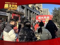 又又又又一新店开业！航邦卫浴福建建瓯店璀璨启幕！