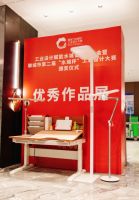 荣誉加身，光明园迪荣获工业设计大赛银奖
