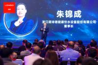 朗诗德高端商用品牌发布会完美落幕，智享商净新时代