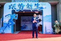 跃.势.新.生——2024未来数字社区模式发布暨合伙人大会 在常州召开