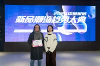 设计之星 荣耀受聘丨刘伟入选“POD行业观察员”