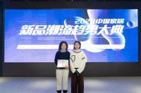 设计之星 荣耀受聘丨陶翠玉入选“POD行业观察员”