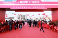 肇门窗未来 庆合作共赢  好博窗控智能系统产业园动工仪式圆满成功