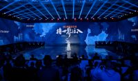 国贸地产获评“年度公益先锋企业”等大奖