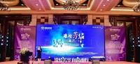 顺德涂料商会周年盛典，王辉总裁解读艺术漆高质量发展，卡百利荣获公益奖项
