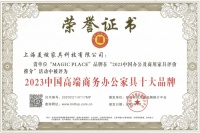 美稷家具——以人为本 以质取胜