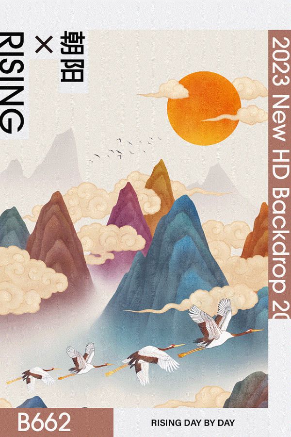 【雅琪诺】朝阳 Rising / B662
