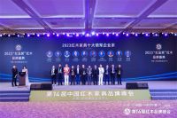 连获三项殊荣！御乾堂马海军蝉联“十大领军企业家”