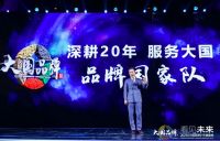 荣登中国品牌嘉奖至高殿堂 顺辉瓷砖荣膺CCTV《大国品牌》两项重磅大奖！