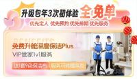 轻喜双旦超值好服务，和35城用户共迎新年