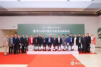 年年红四水归堂【知足】新中式主题整装家居荣获2023十大新中式品牌