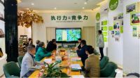 中国工合深入亿固集团调研指导