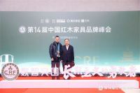 实力加冕展先锋力量，东遇家居蝉联“十大新中式品牌”