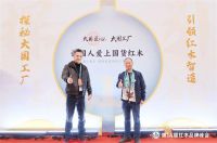 实力加冕展先锋力量，东遇家居蝉联“十大新中式品牌”