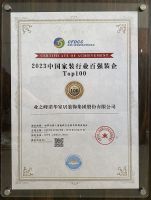 拿奖拿到手软！业之峰的2023年太牛了