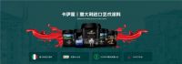 卡伊莲艺术涂料应邀出席2023年艺术涂料产业联盟工作会议