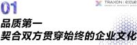 极致品控 | 卓生照明照亮宝马全球最大生产基地