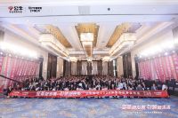 打造多品类运营新零售标杆，公牛集团发布全新升级旗舰店战略