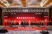 打造多品类运营新零售标杆，公牛集团发布全新升级旗舰店战略