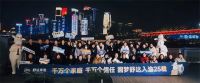 舒达床垫闪耀重庆江北嘴CBD大屏，圆梦计划助力守护国民睡眠健康