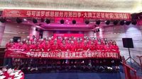 逾千家品牌竞争，马可波罗脱引而出  荣获「2023消费者信赖十大家居品牌」