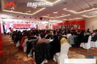 鸣鉴策划 [2024建材破局 终极盈利系统]中国·沈阳站圆满落幕