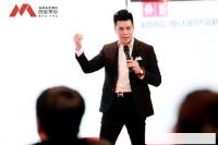 鸣鉴策划 [2024建材破局 终极盈利系统]中国·沈阳站圆满落幕