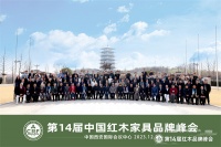 连获三项殊荣！御乾堂马海军蝉联“十大领军企业家”