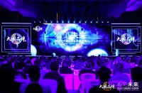 荣登中国品牌嘉奖至高殿堂 顺辉瓷砖荣膺CCTV《大国品牌》两项重磅大奖！