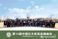 实力加冕展先锋力量，东遇家居蝉联“十大新中式品牌”