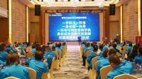 凝心聚力再出发·砥砺奋进新征程——2023年法兰尼新品发布暨卓越人物颁奖盛典圆满落幕！