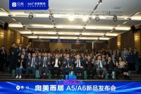 向美而居|佛山圣都整装A5/A6新品发布