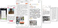 请回答2023，金隅天坛整装最大的收获