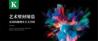 喜讯：卡伊莲与CCTV中央电视台正式签署合作宣布达成战略合作