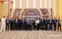 以榜样力量推动产业发展！网易2023中国家居冠军榜十大重磅奖项发布