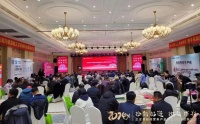 正定县板材家具产业协会2024迎新年会暨“正定木匠”市级劳务品牌授牌仪式成功举办！