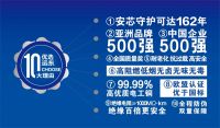 2023探索大会 | 蒋承宏畅谈远东数智化未来蓝图