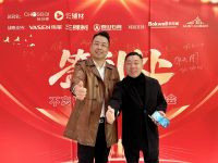 不忘初心 感恩同行 云辅材客户答谢会圆满举办