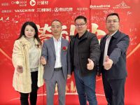 不忘初心 感恩同行 云辅材客户答谢会圆满举办