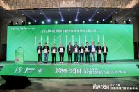“跨界·突围” 2023年第十三届中国顶墙门窗行业年会先进单位、先进个人等表彰仪式举行