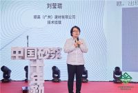 重磅！西卡德高再夺行业大奖！